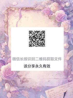 市北 承蒙厚爱 长沙路