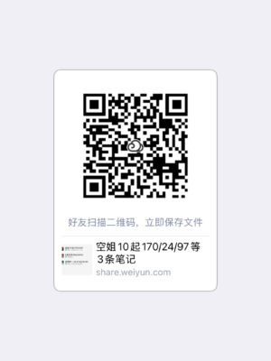 黄岛 兜里有糖 梦时代