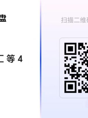 市北 财富兔SPA 598起