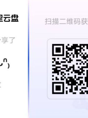 城阳 小熊 天峻便利店