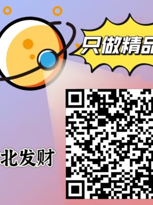 市北 发财 （万达商务楼b）