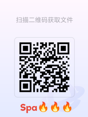 市北 紫气东来SPA 398起