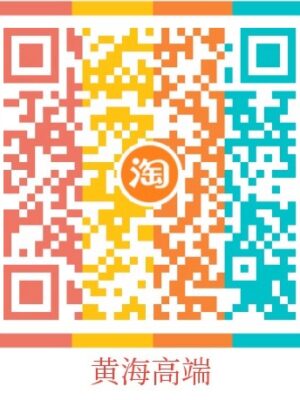 黄岛 小团团