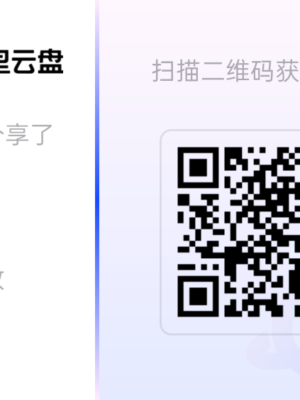 城阳 桀骜 世纪公园