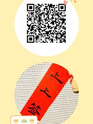 市北 晓晓 青建太阳岛
