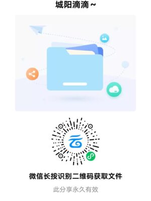 市北 小葫芦 只外卖