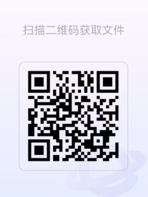 黄岛 小辣椒 开发区长江国际