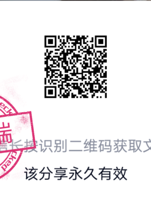 黄岛 苏苏 小中端