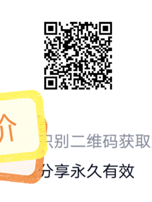 黄岛 苏苏 特价