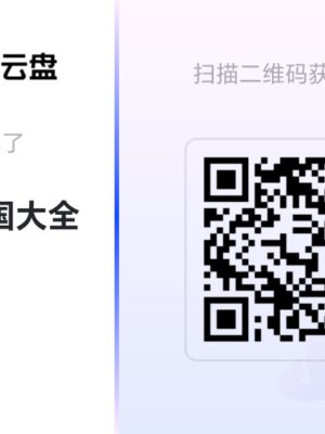 胶州 A 西湖郡