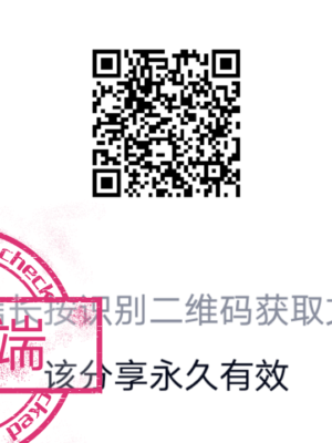 黄岛 苏苏 小中端
