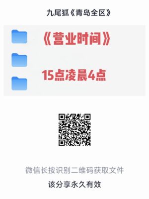 黄岛 萌小猫 只外卖