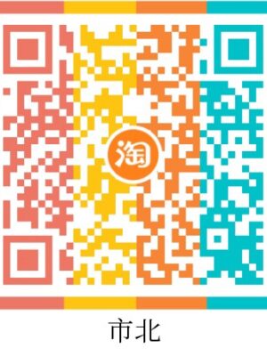 市北 小团团