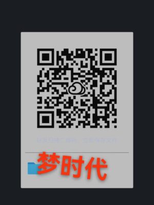 黄岛 晴天 梦时代