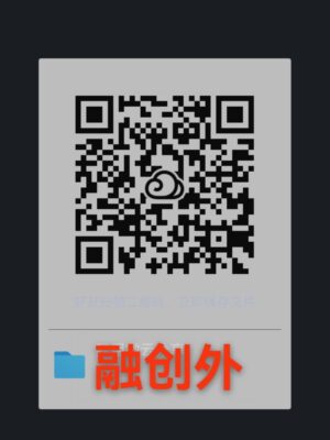 黄岛 晴天 只外卖