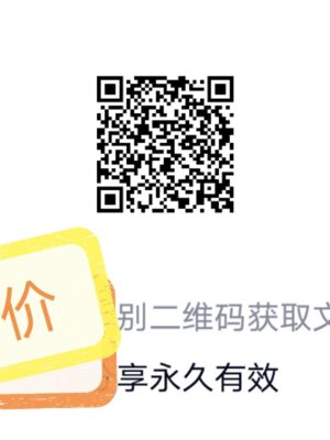 黄岛 苏苏 特价